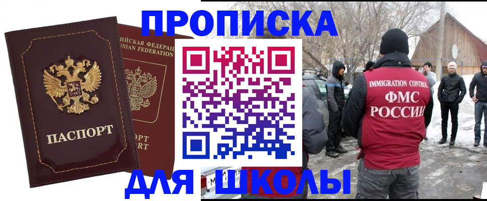 временная регистрация госуслуги в Черемхово